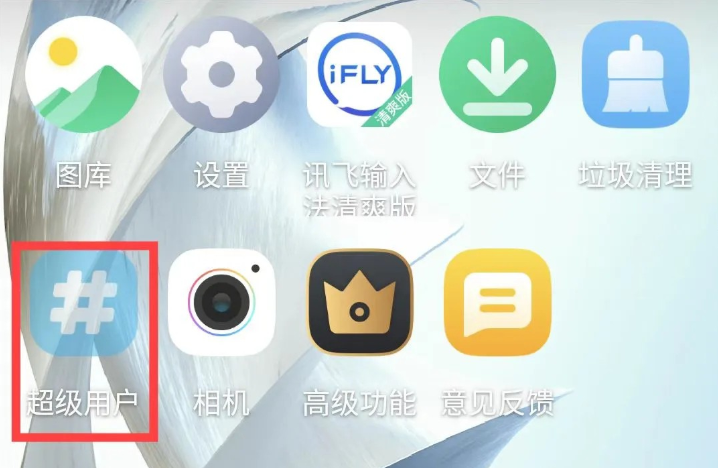 VMOS虚拟大师官方版下载(VMOS Pro) VMOS虚拟大师官方版下载(VMOS Pro)