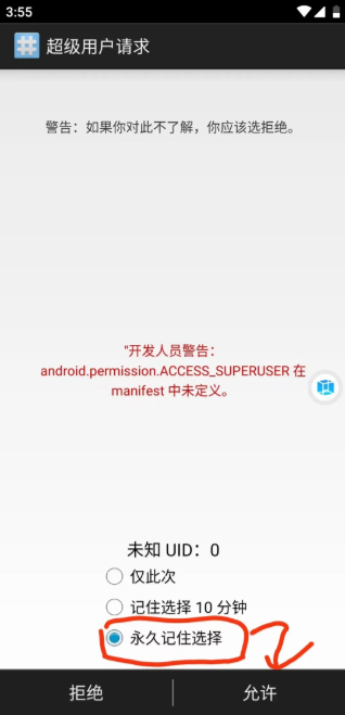 VMOS虚拟大师官方版下载(VMOS Pro) VMOS虚拟大师官方版下载(VMOS Pro)