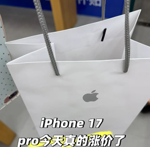 iPhone17ϵ��Ҫ�Ǽ����� iPhone17ϵ���Ǽ۶���