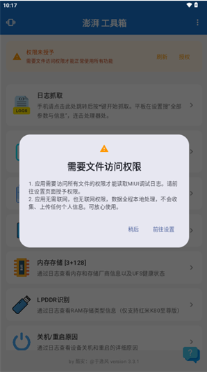 �ݷ繤����app�ٷ���