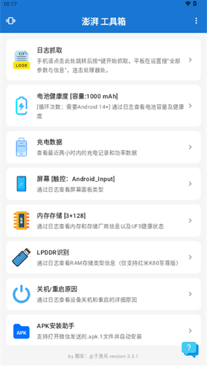 �ݷ繤����app�ٷ���