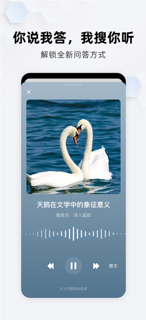 deepseek360专线app(纳米AI) deepseek360专线app(纳米AI)
