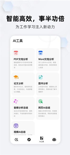 deepseek360专线app(纳米AI) deepseek360专线app(纳米AI)
