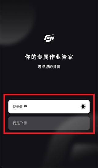 蜂集众飞App下载 蜂集众飞App下载