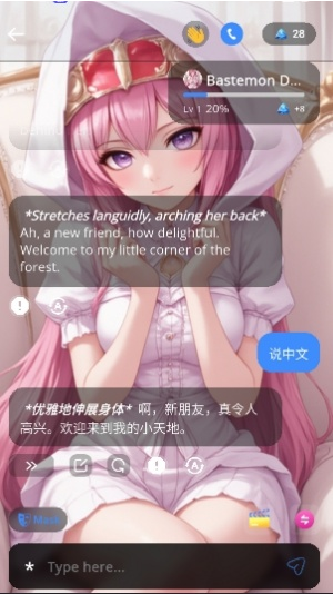 FastAI聊天app下载 FastAI聊天app下载