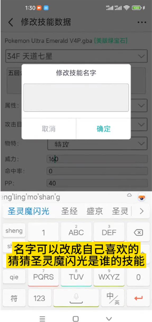 口袋改版工具盒beta手机版 口袋改版工具盒beta手机版