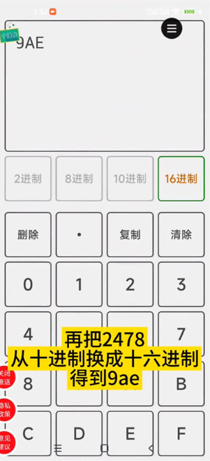 口袋改版工具盒beta手机版 口袋改版工具盒beta手机版