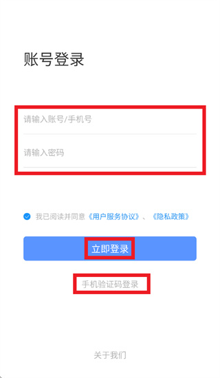 ��ѧ��e��app�ٷ����ذ�װ