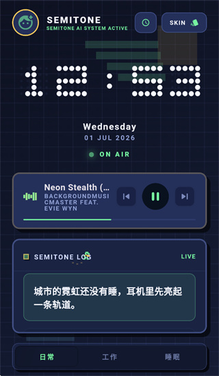 半格音app 半格音app