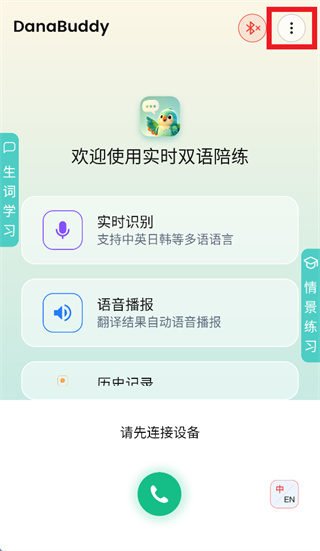 DanaBuddy app DanaBuddy app