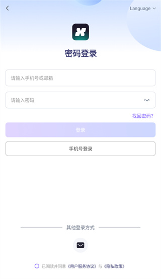 SONGX app SONGX app