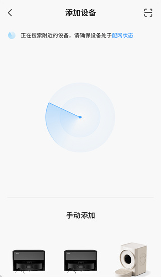 松下萌宠安卓官方下载 松下萌宠安卓官方下载
