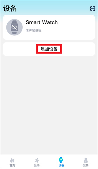 Zmoofit app Zmoofit app