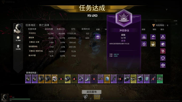 轮回保险公司桌面版 轮回保险公司桌面版