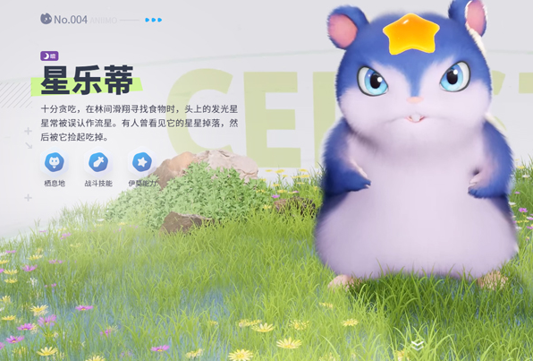伊莫手游官方下载 伊莫手游官方下载
