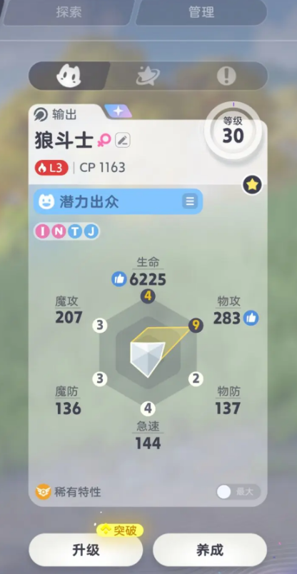 伊莫手游官方下载 伊莫手游官方下载