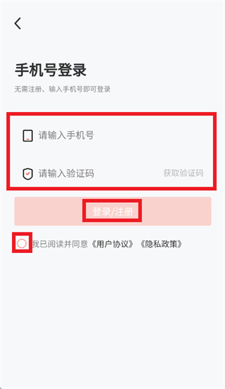 赋界二手商用车app官方下载 赋界二手商用车app官方下载