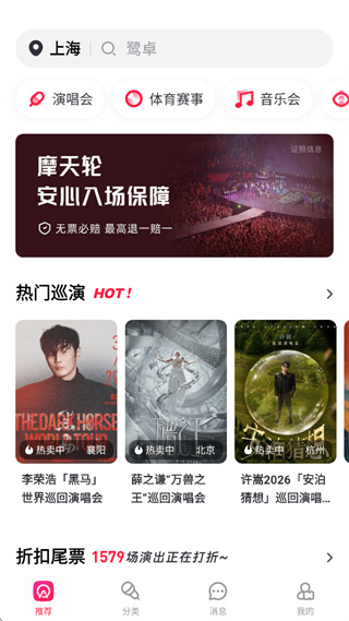 摩天轮app 摩天轮app