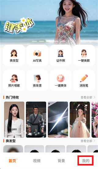 智绘星APP下载 智绘星APP下载