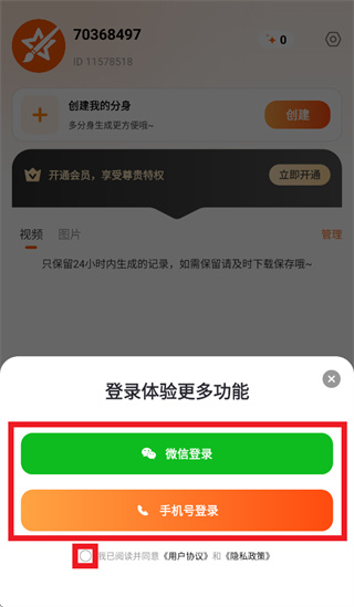 智绘星APP下载 智绘星APP下载