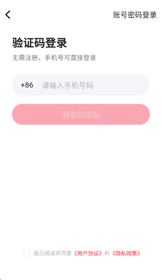 米象抠图app官方下载最新版 米象抠图app官方下载最新版