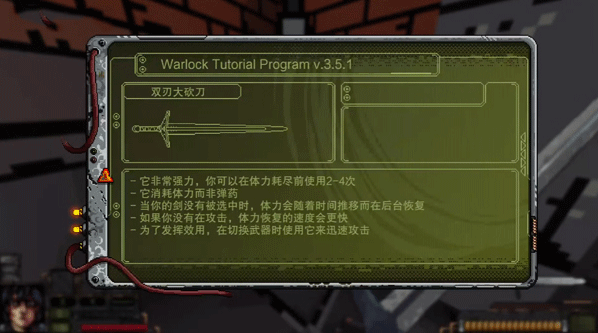 术士计划2pc版 术士计划2pc版
