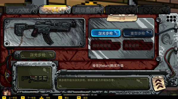 术士计划2pc版 术士计划2pc版