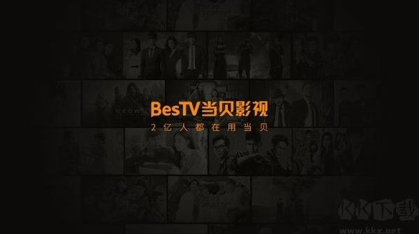 当贝影视大全 当贝影视大全