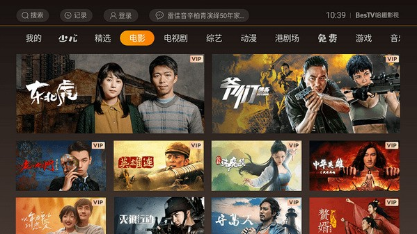 当贝影视大全 当贝影视大全