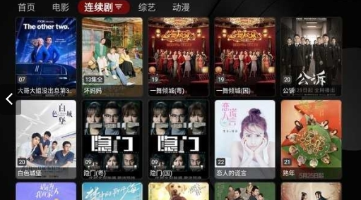 石头影视免费影视播放 石头影视免费影视播放