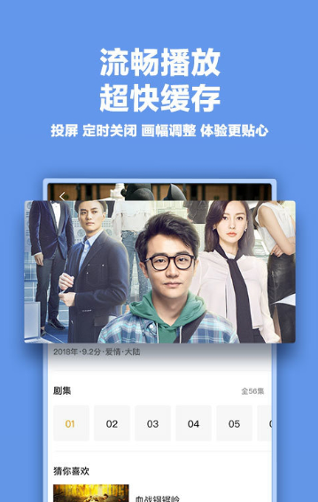 月色tv视频 月色tv视频