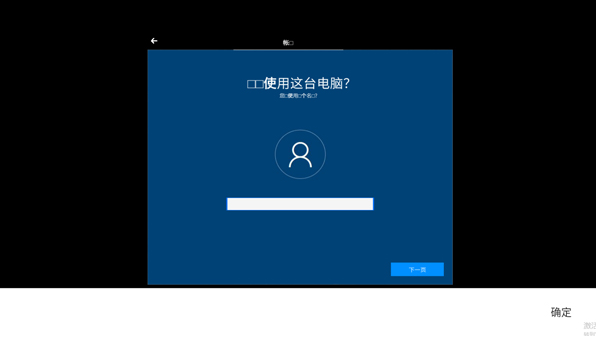 Wins 10 Simulator中文版下载 Wins 10 Simulator中文版下载