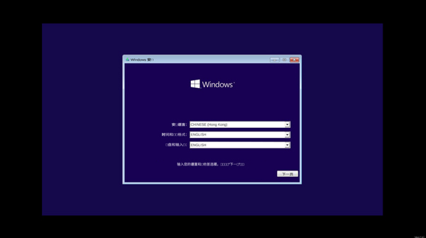 Win10模拟器tv版 Win10模拟器tv版