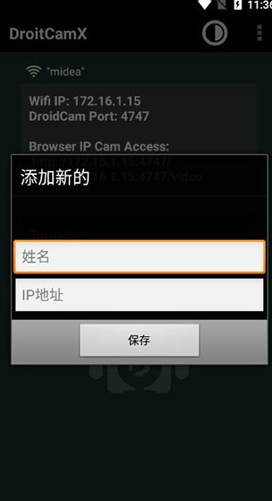 droidcamx下载app droidcamx下载app