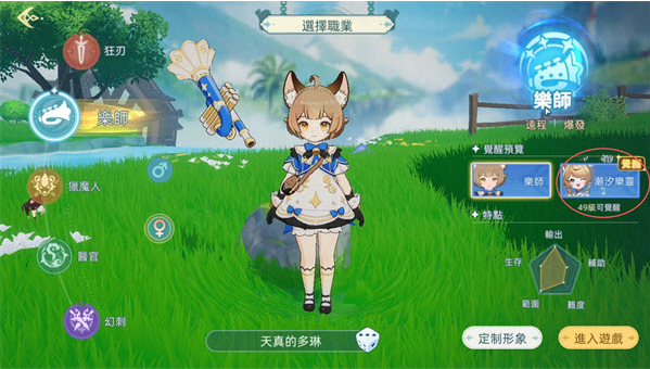 初心者传说梦境大冒险官方版 初心者传说梦境大冒险官方版