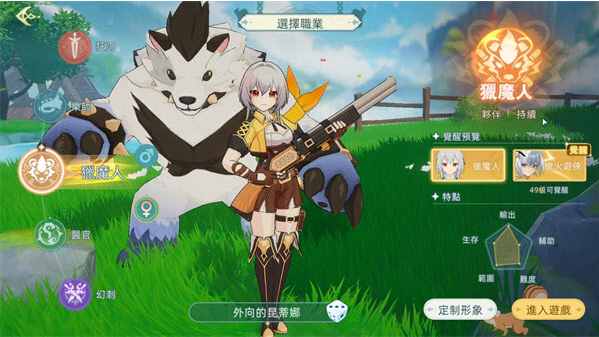 初心者传说梦境大冒险官方版 初心者传说梦境大冒险官方版