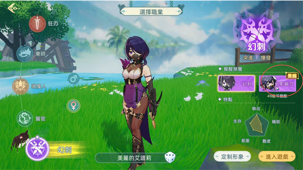 初心者传说梦境大冒险官方版 初心者传说梦境大冒险官方版