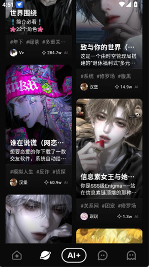 Shine小手机官方下载 Shine小手机官方下载
