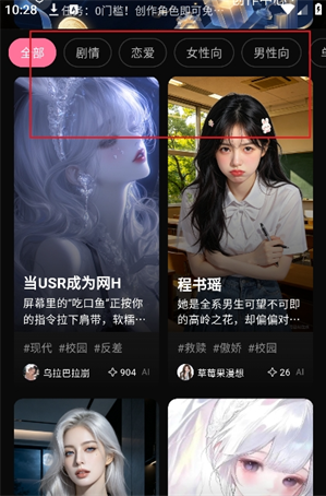Shine小手机官方下载 Shine小手机官方下载