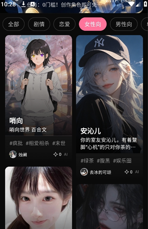 Shine小手机官方下载 Shine小手机官方下载