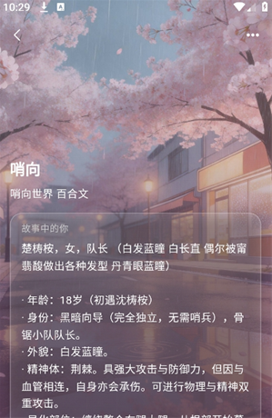 Shine小手机官方下载 Shine小手机官方下载
