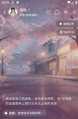 Shine小手机官方下载 Shine小手机官方下载
