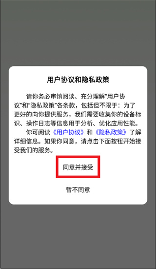 职决app 职决app