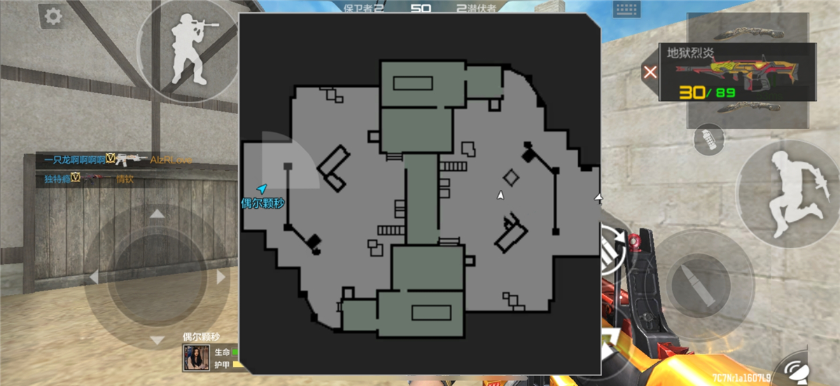 穿越火线传奇手游(Crossfire: Legends) 穿越火线传奇手游(Crossfire: Legends)