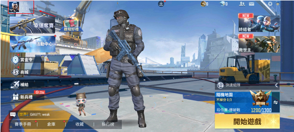 穿越火线传奇手游(Crossfire: Legends) 穿越火线传奇手游(Crossfire: Legends)