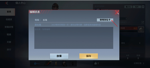 穿越火线传奇手游(Crossfire: Legends) 穿越火线传奇手游(Crossfire: Legends)