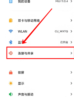 抖音怎么投屏在电视上 抖音投屏在电视上怎么操作 抖音怎么投屏在电视上 抖音投屏在电视上怎么操作