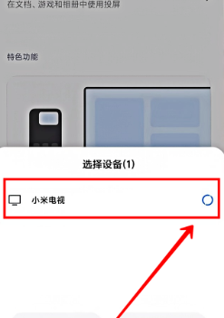 抖音怎么投屏在电视上 抖音投屏在电视上怎么操作 抖音怎么投屏在电视上 抖音投屏在电视上怎么操作