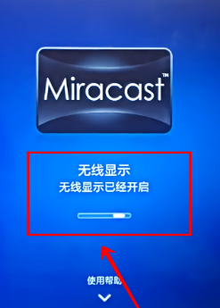 抖音怎么投屏在电视上 抖音投屏在电视上怎么操作 抖音怎么投屏在电视上 抖音投屏在电视上怎么操作
