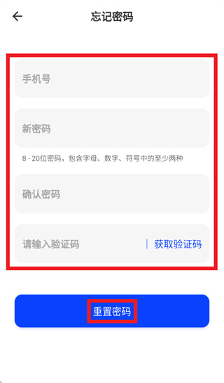 宿一起学生端app 宿一起学生端app
